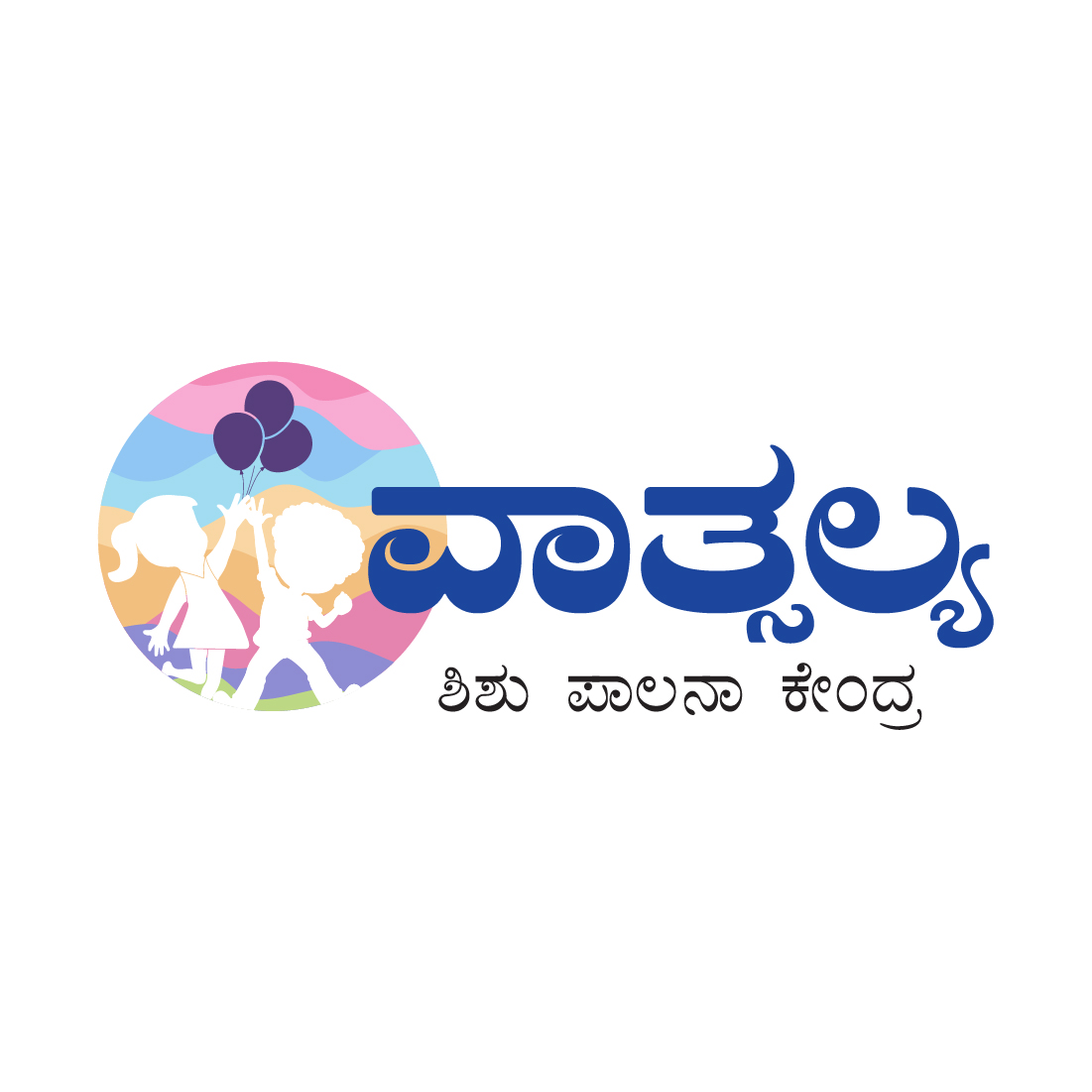 Vaatsalya Logo.jpg